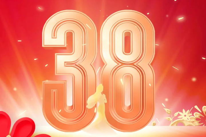 中國(guó)夢(mèng)，巾幗美